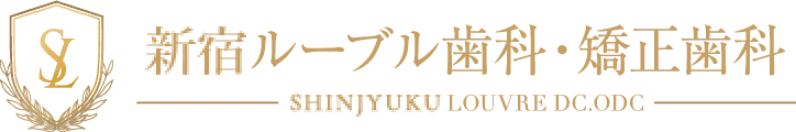 ルーブル歯科