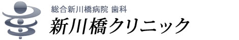 川崎 歯科