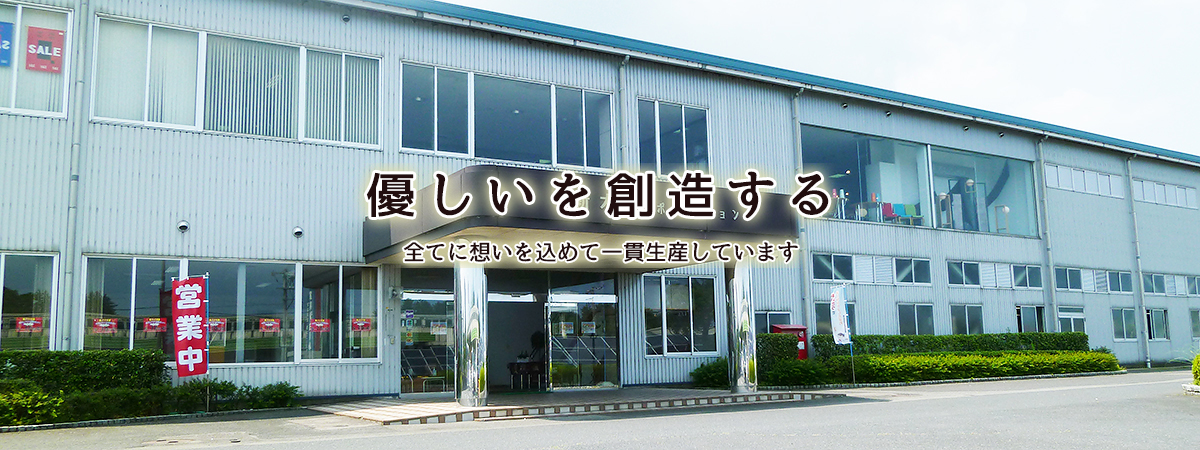 公式案内画像