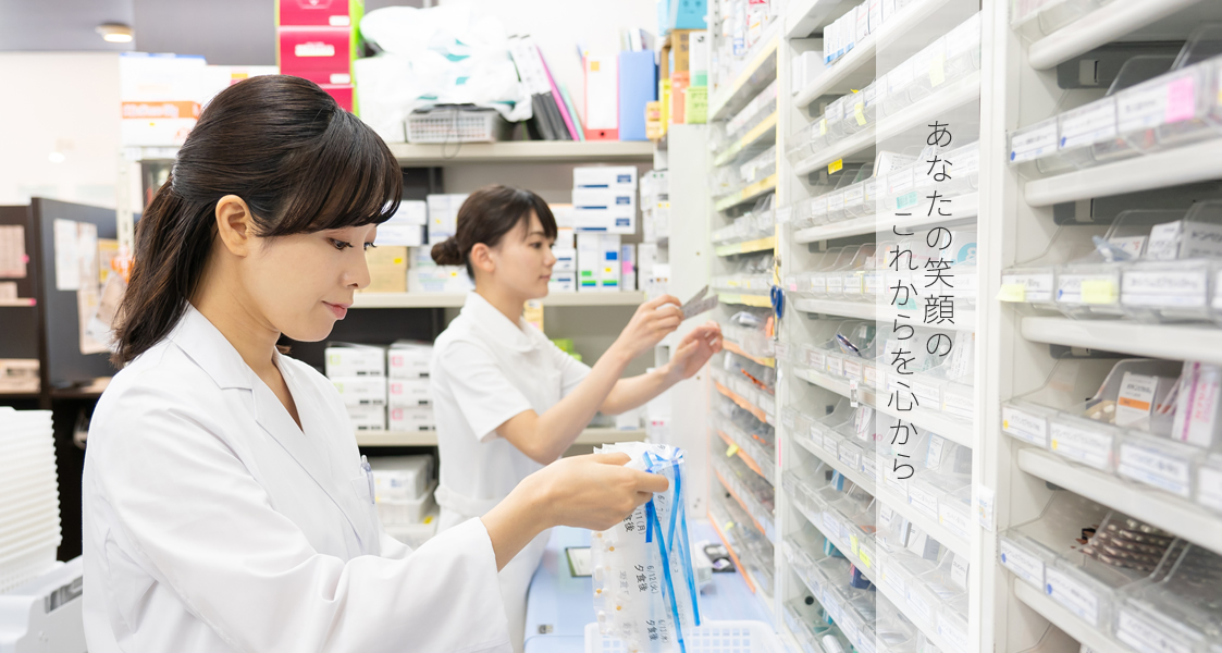 シンコー薬局　瀬戸品野店 の写真