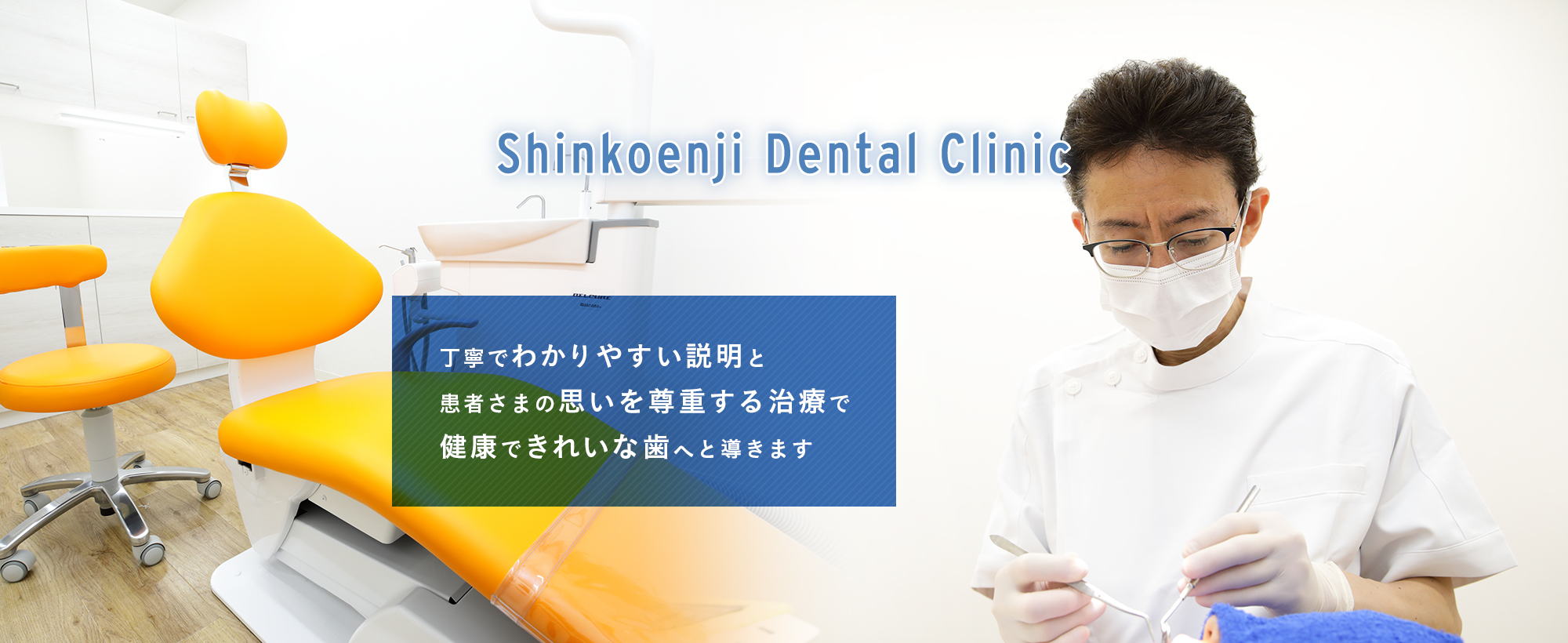 公式案内画像