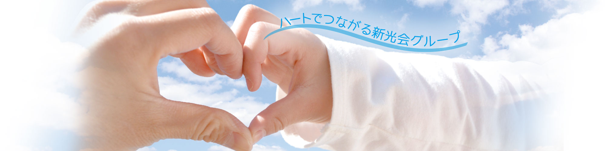 公式案内画像