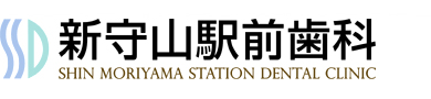新守山駅前歯科