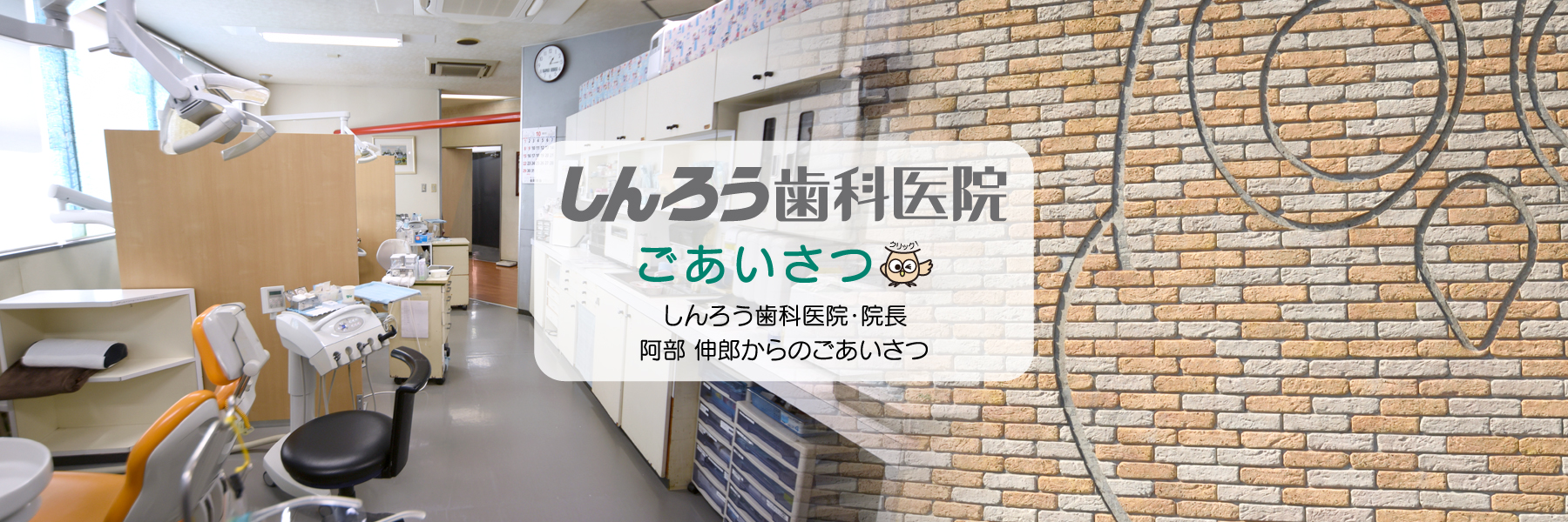公式案内画像
