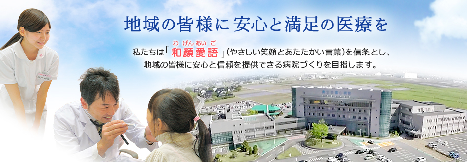 公式案内画像