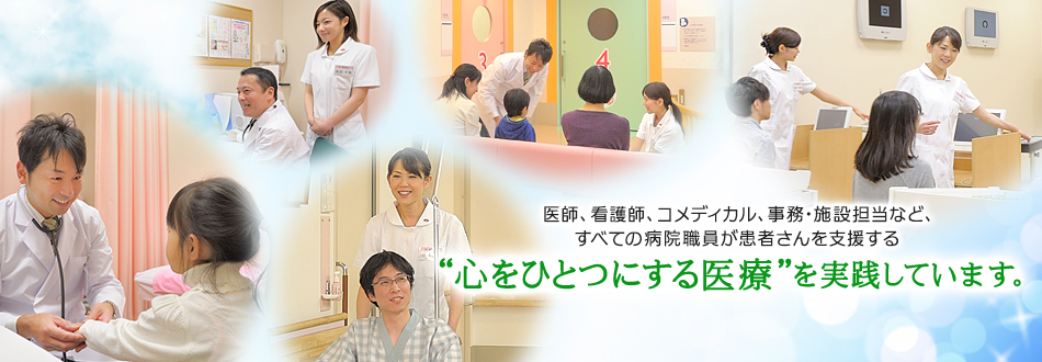 公式案内画像