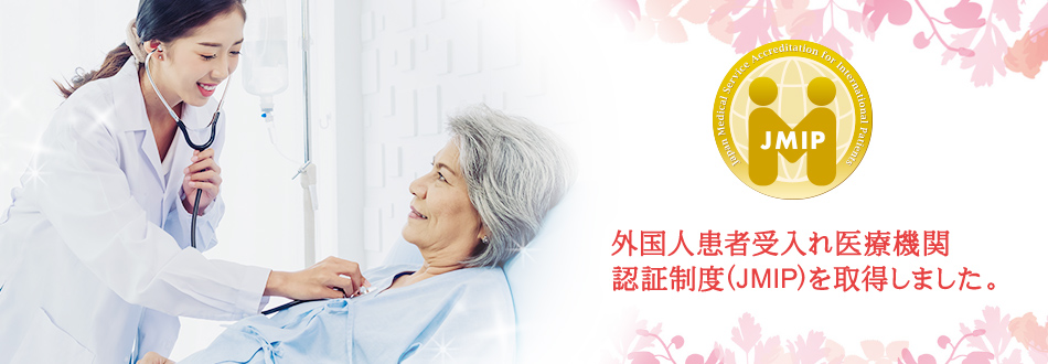 公式案内画像