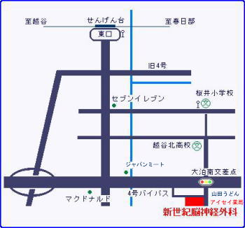 新世紀脳神経外科 の写真