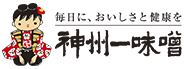 神州一味噌 甲府工場