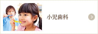 徳壮会新津田沼歯科クリニック の写真
