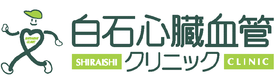 医療法人社団静正会白石心臓血管クリニック