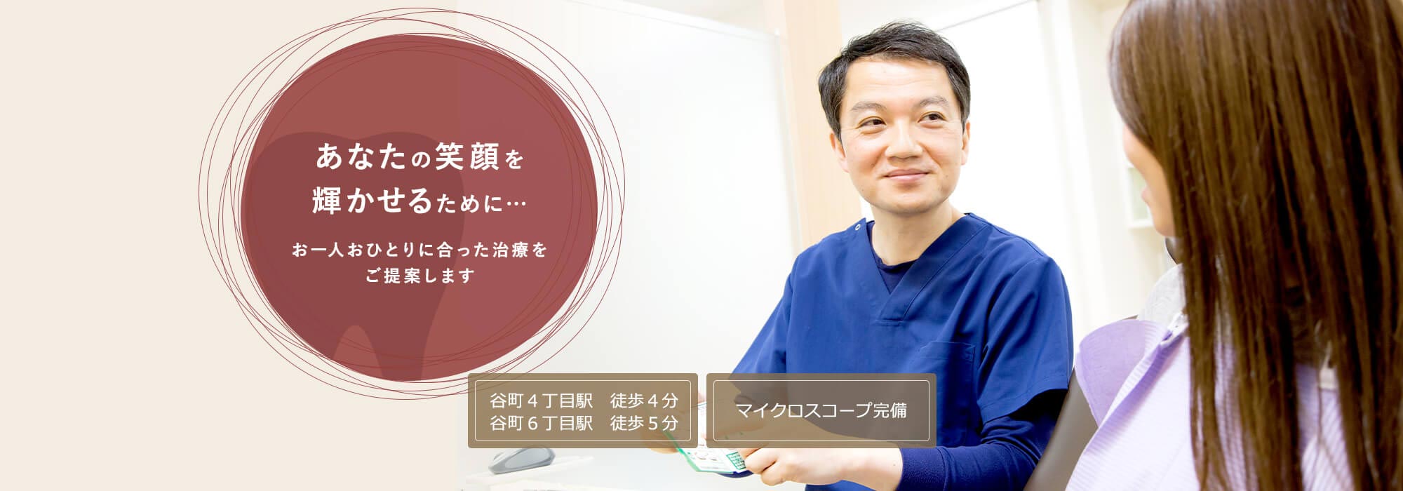 公式案内画像