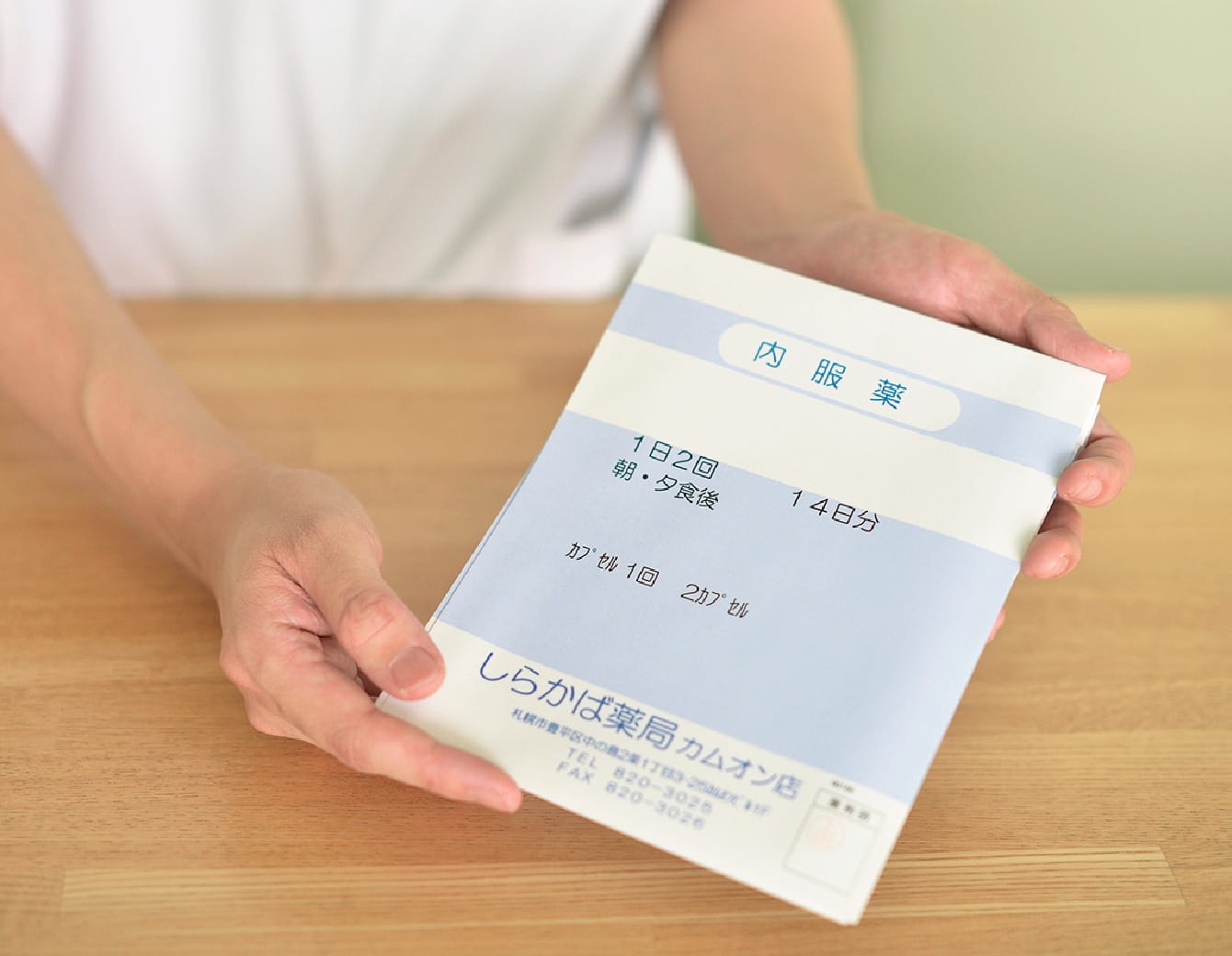 公式案内画像