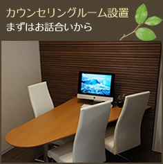 白川歯科クリニック の写真