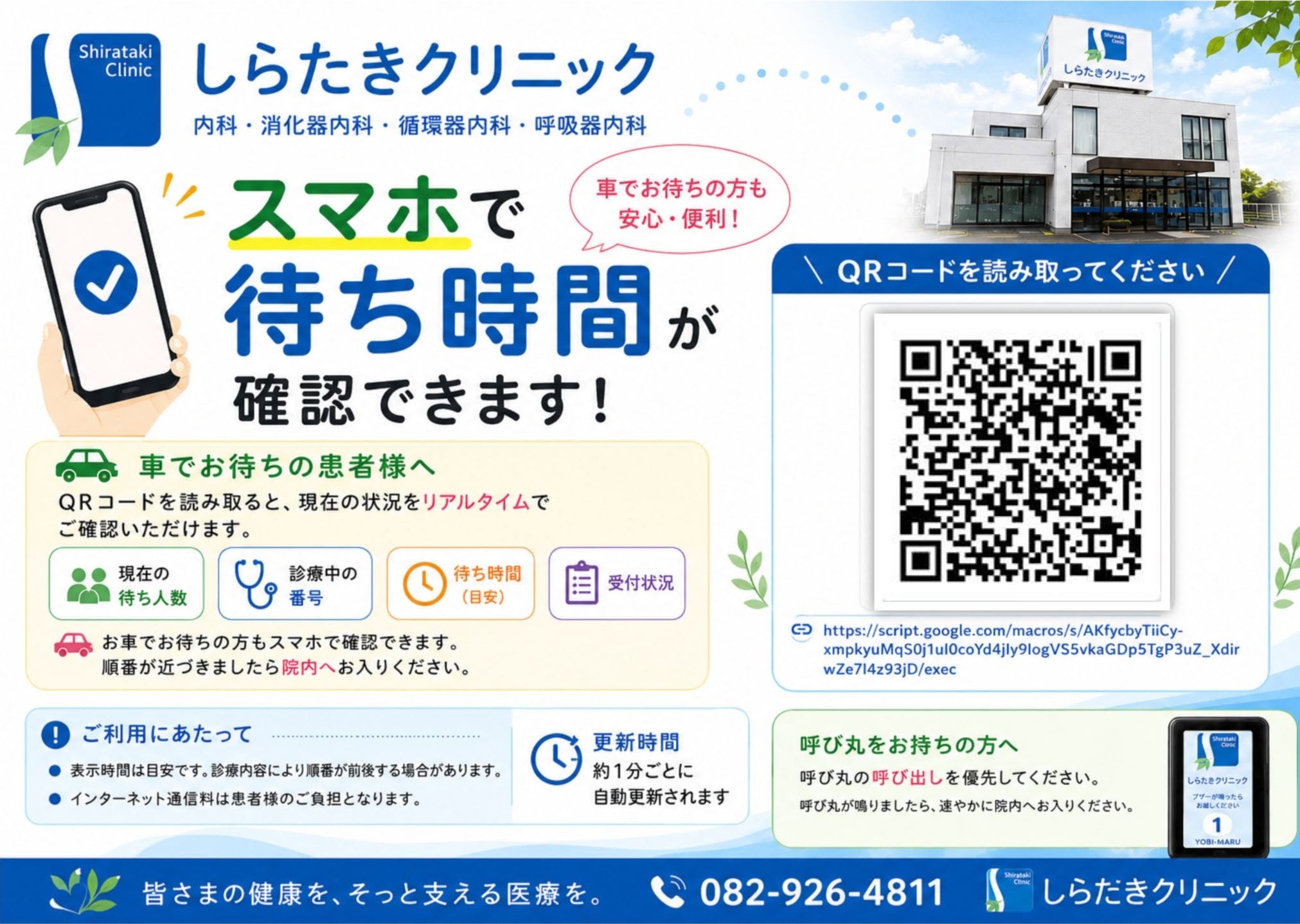 公式案内画像