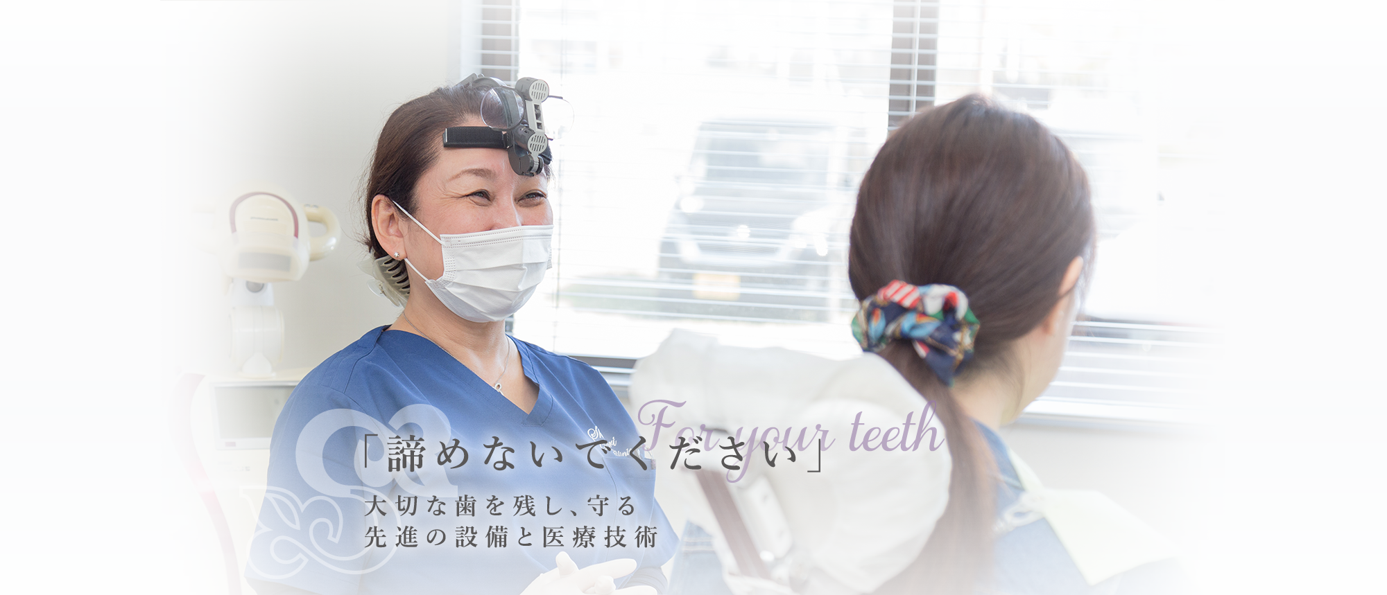 しらゆりデンタルクリニック の写真