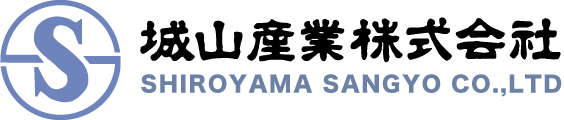 城山産業株式会社