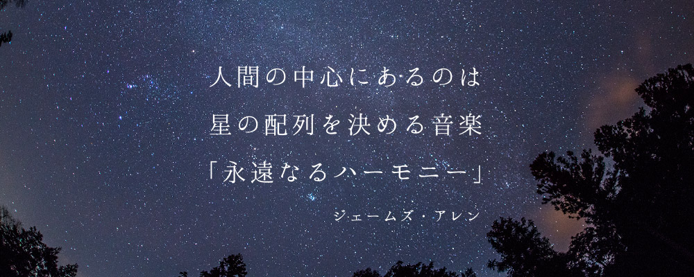 なゆたの森病院 の写真