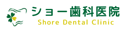 ショー歯科医院