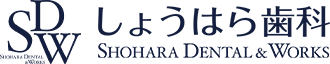 しょうはら歯科