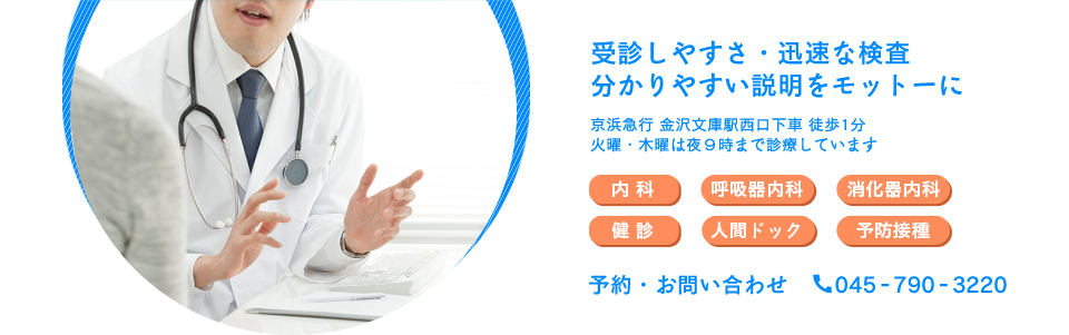 公式案内画像