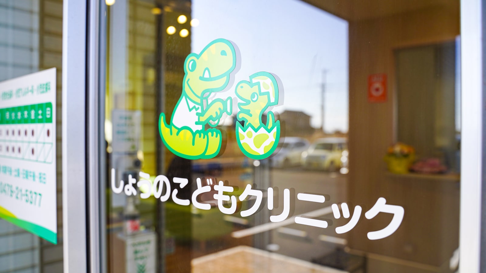 公式案内画像