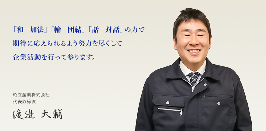 公式案内画像