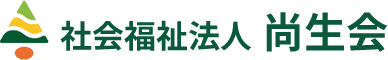 社会福祉法人尚生会 グリーン整形外科