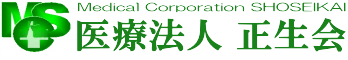 佐藤医院
