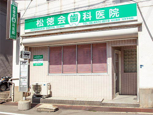 公式案内画像