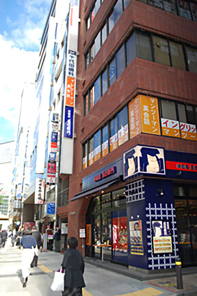 千代田歯科 の写真
