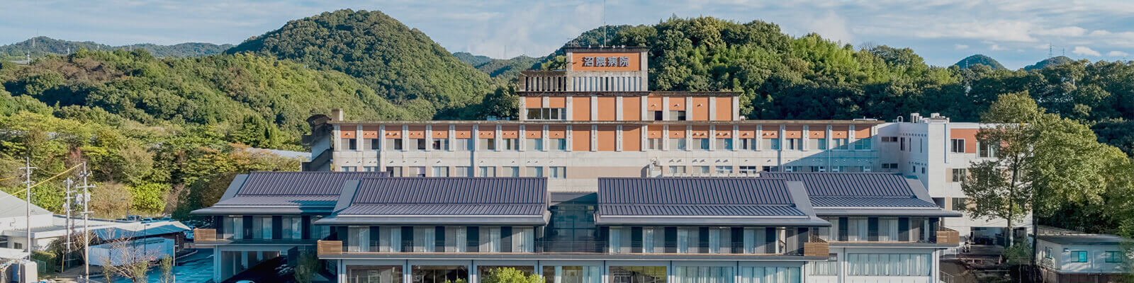 公式トップに掲載される沼隈病院の建物外観