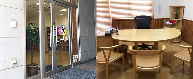 医療法人社団心司会　クリニックしょうわ の写真
