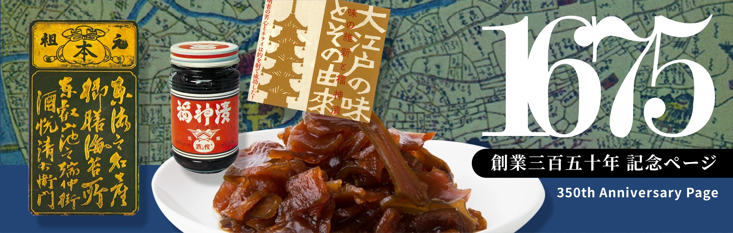 公式案内画像