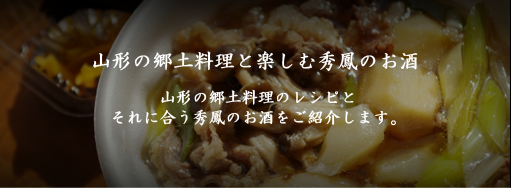 有限会社秀鳳酒造場 の写真
