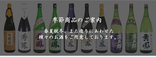 公式案内画像