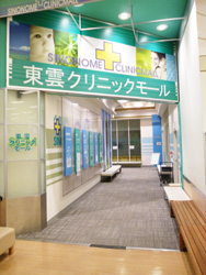 公式案内画像