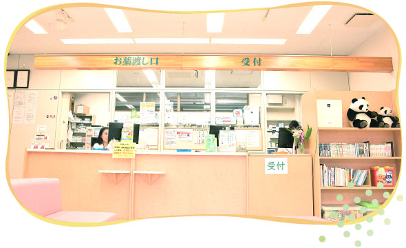鹿田薬局 の写真