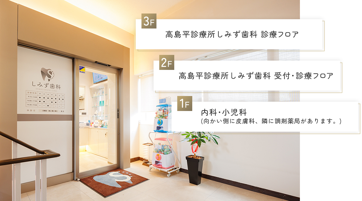 公式案内画像