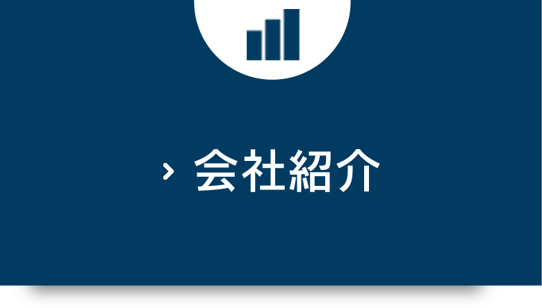 代表画像