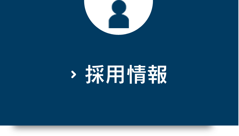 株式会社新設 の写真