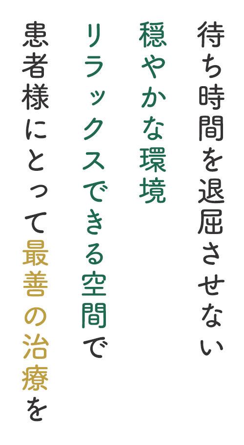 医療法人信州口腔外科インプラントセンター の写真