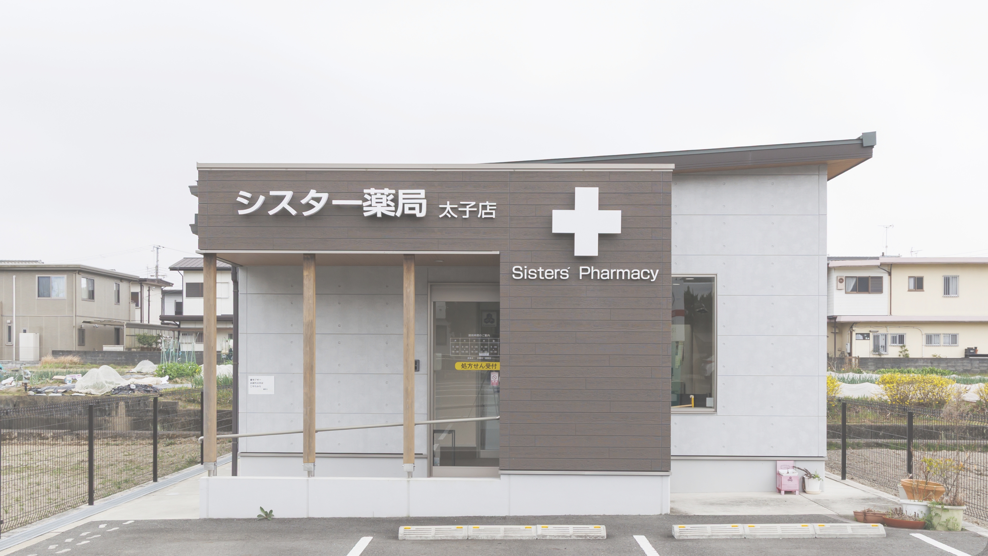 公式案内画像