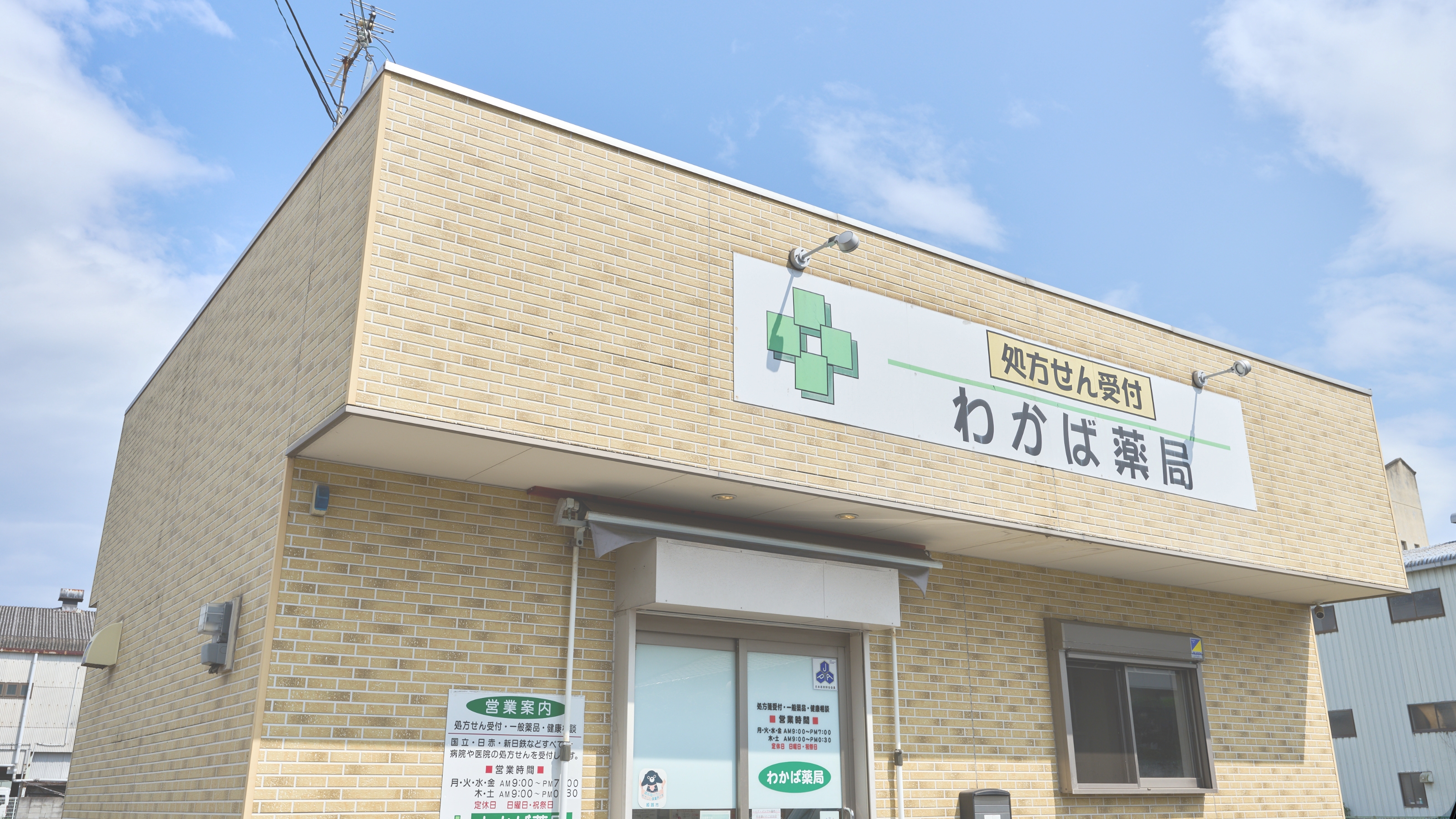 公式案内画像
