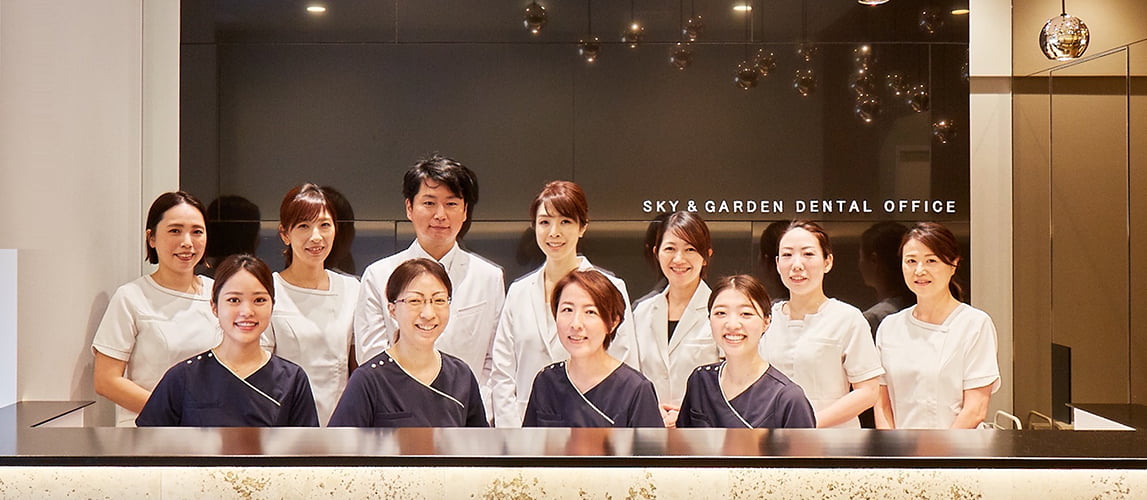 医療法人 スカイ&ガーデンデンタルオフィス SKY & GARDEN DENTAL OFFICE の写真