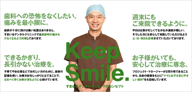 公式案内画像