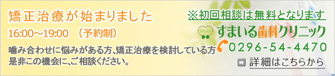 公式案内画像