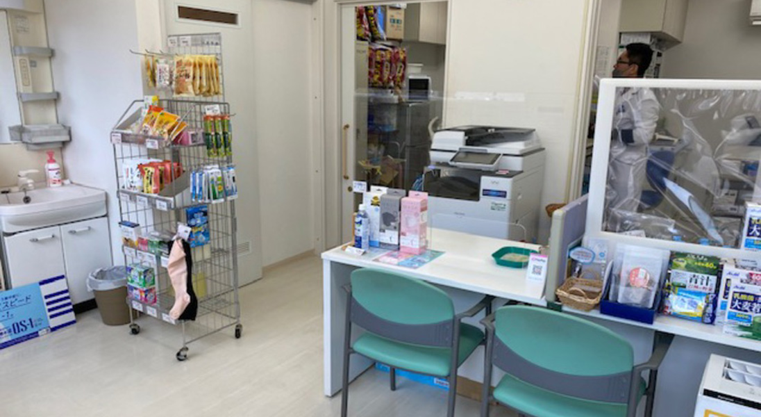 スマイル調剤薬局　あいずみ南店 の写真