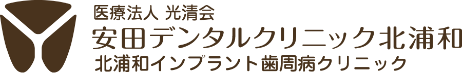 安田デンタルクリニック