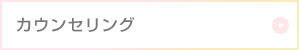 候補画像